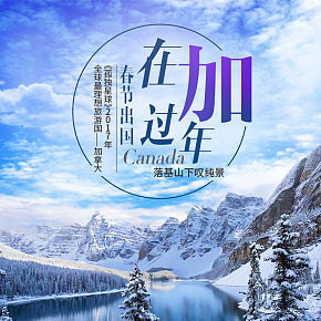 旅游產品詳情頁
