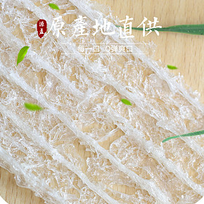 純凈燕窩 詳情頁(yè)設(shè)計(jì) 淘寶 有贊店鋪 清新