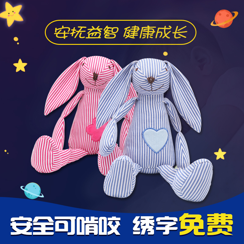 淘宝美工小金鱼儿童可啃咬布偶玩具作品