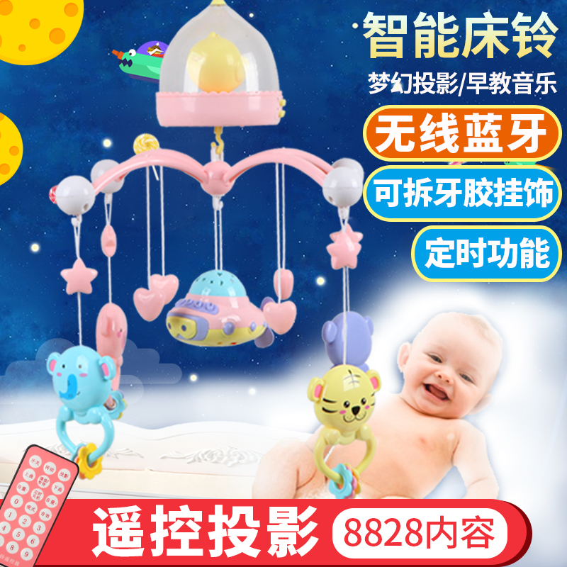 淘宝美工小金鱼儿童智能床铃作品