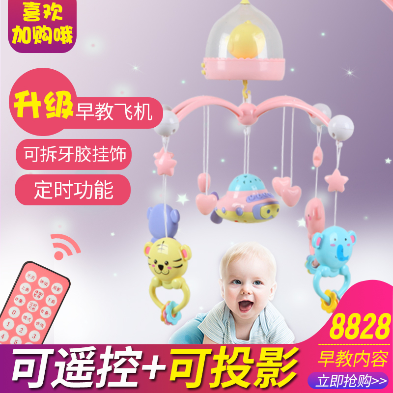 淘宝美工小金鱼儿童智能床铃作品