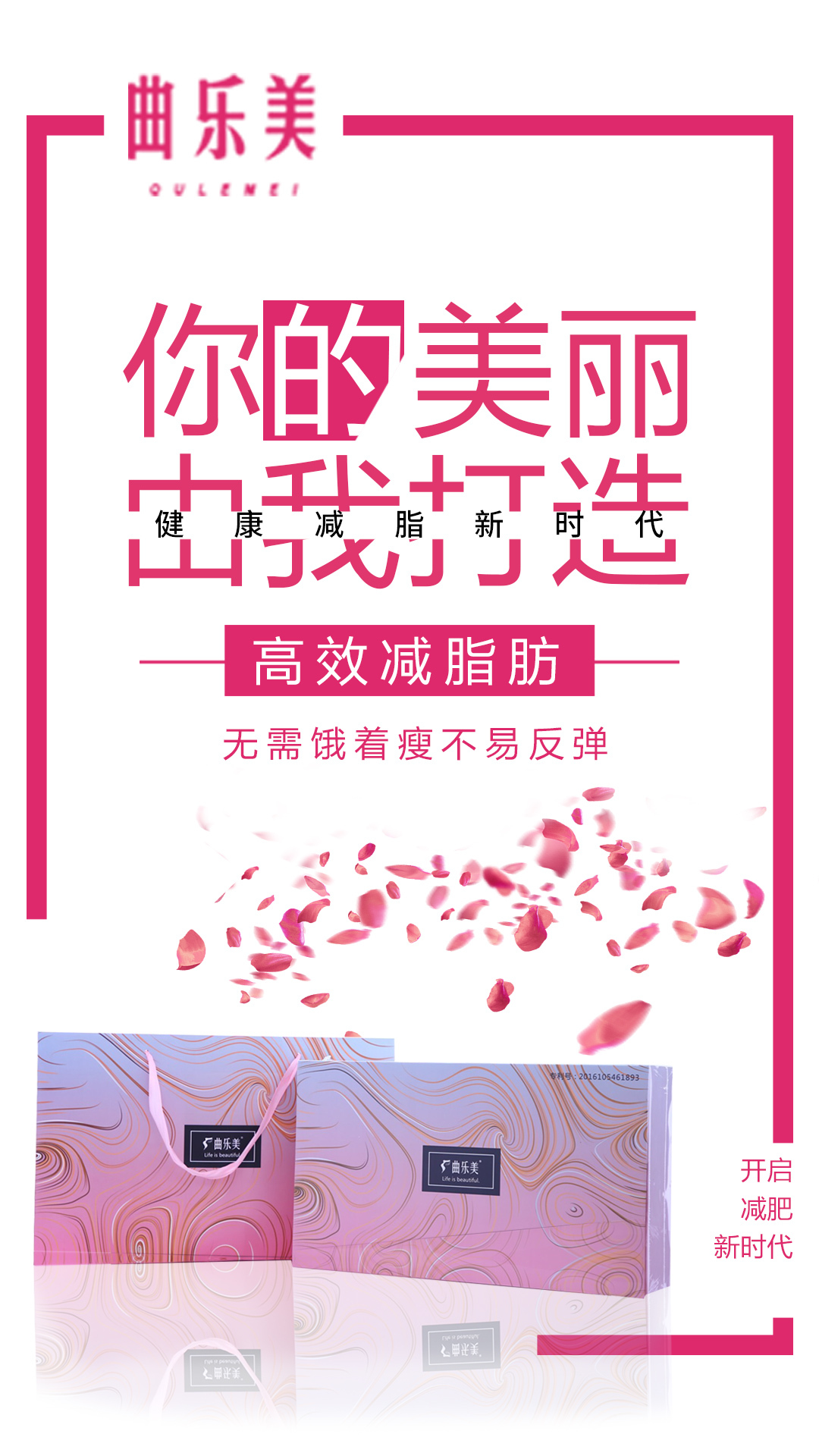 淘寶美工小金魚產(chǎn)品特性海報作品