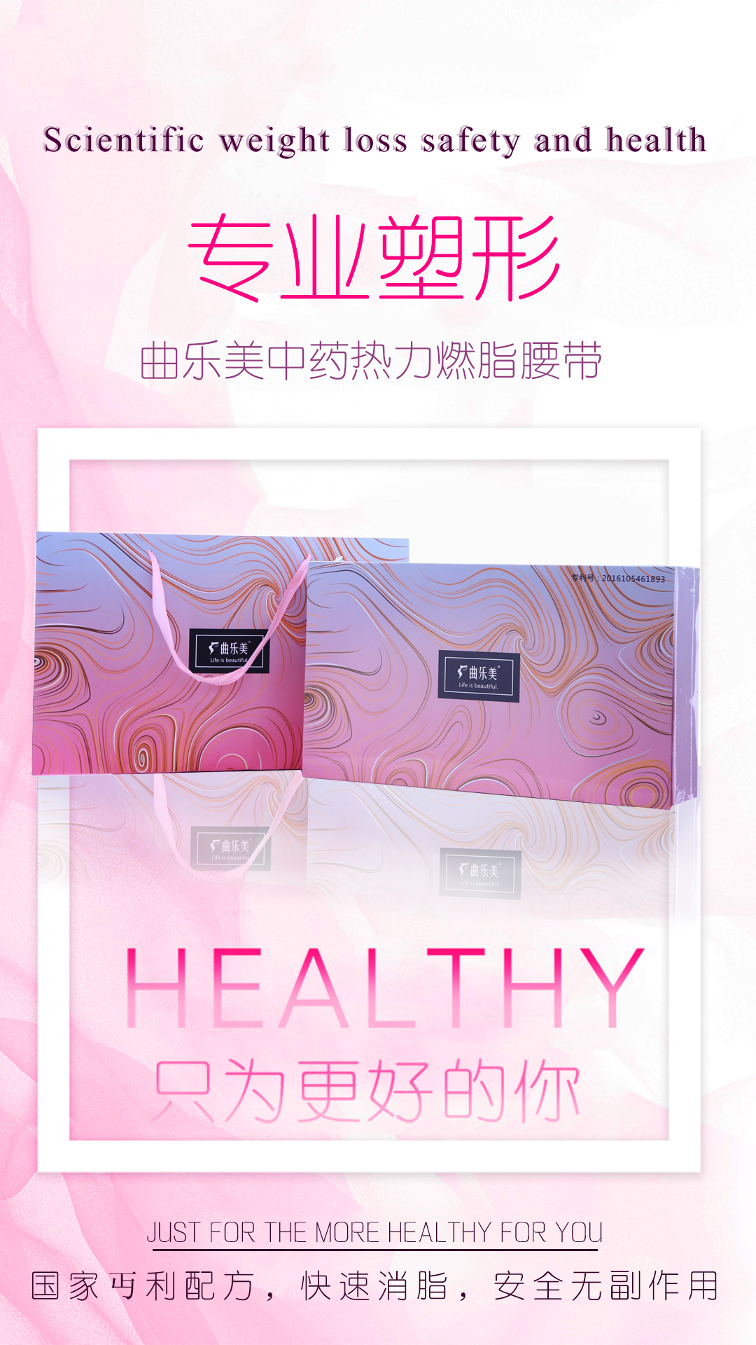 淘寶美工小金魚產(chǎn)品特性海報作品
