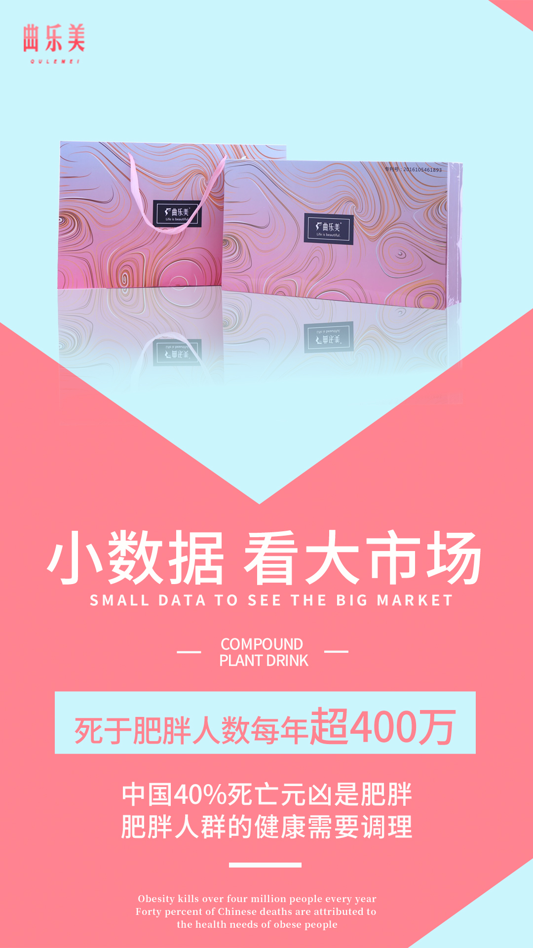 淘寶美工小金魚產(chǎn)品特性海報作品