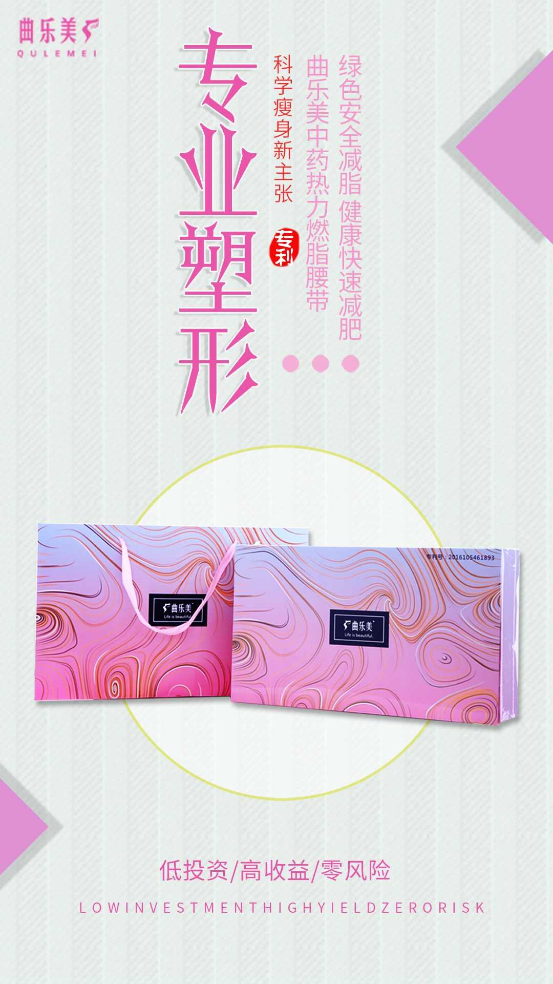 淘寶美工小金魚產(chǎn)品特性海報作品