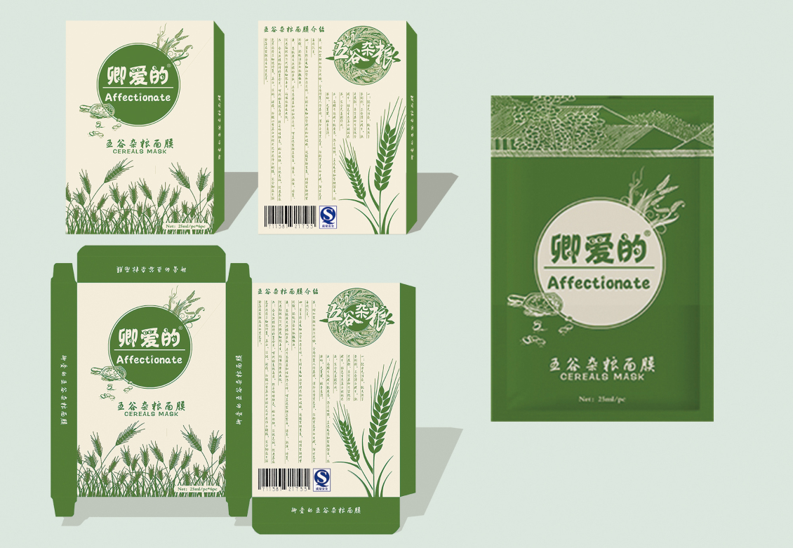 淘宝美工王七卿爱的五谷杂粮面膜产品外包装作品