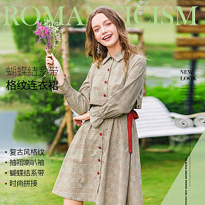 女士春夏秋裝服裝衣服上衣裙子碎花連衣裙詳情