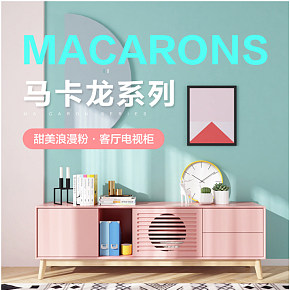 家具类桌子详情页的制作