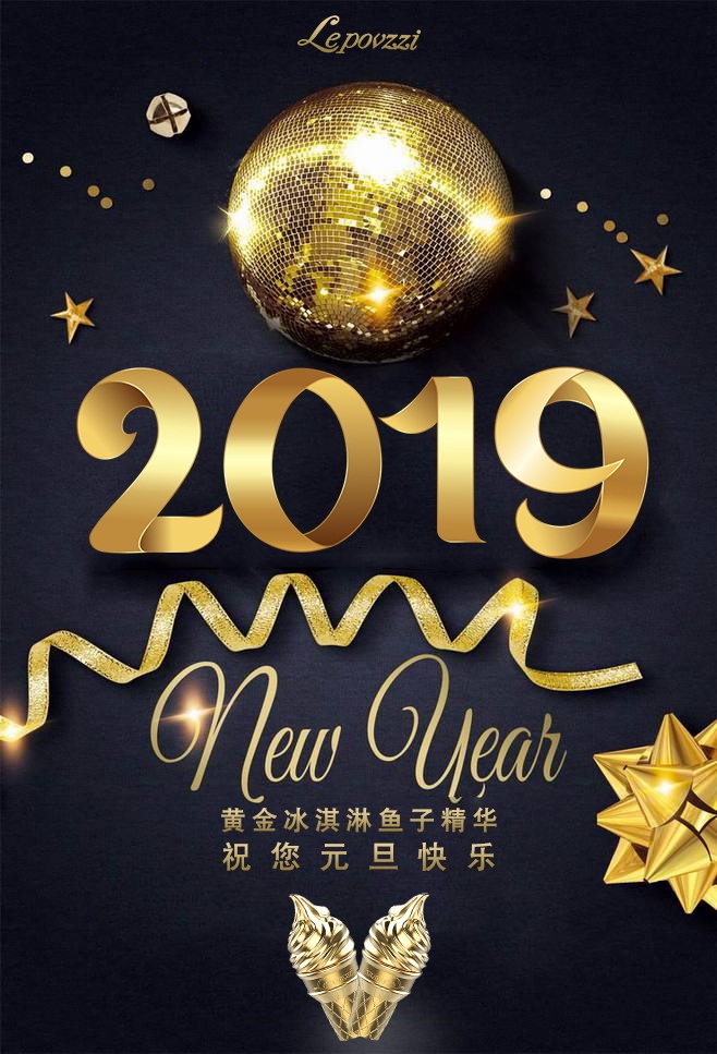 淘宝美工释空微商宣传海报作品