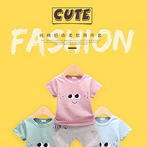 可爱童装T恤两件套详情页设计