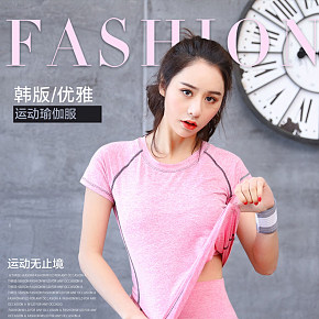2019新款健身運動套裝女瑜伽服速干寬松健身衣詳情頁