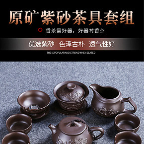 古典復(fù)古風(fēng)茶杯茶壺家庭日用品詳情頁(yè)