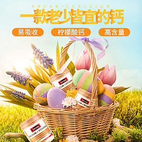 文藝清新時尚簡約食品類保健品詳情頁創(chuàng)意設(shè)計