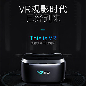 黑色简约大气3C数码VR电影眼镜详情设计