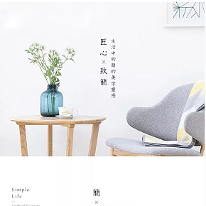 日式簡約實木紡麻靠包白蠟木沙發(fā)茶幾坐墊