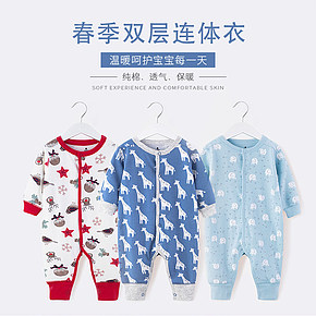 母嬰玩具嬰兒衣服春裝詳情頁