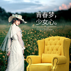 女生臥室布藝沙發(fā)詳情頁(yè)