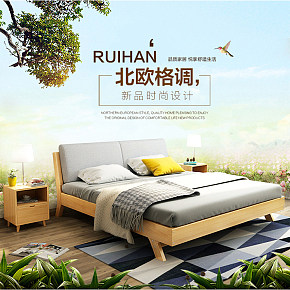 欧式实木床现代简约详情页