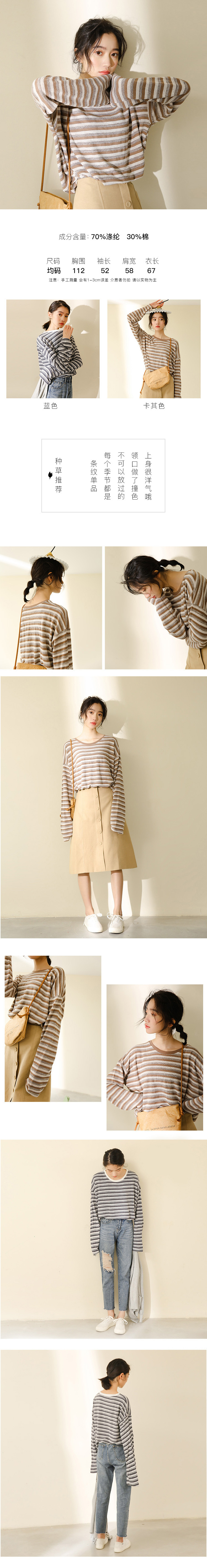 淘寶美工小樣兒時(shí)尚休閑簡約隨性女裝T恤作品