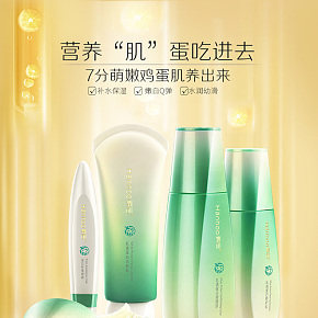 乳清蛋白五件套詳情頁設計