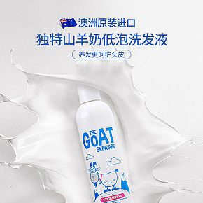 洗發(fā)液詳情設計
