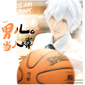 運(yùn)動(dòng)籃球男兒