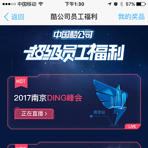 小程序活動(dòng)頁面