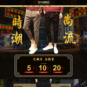 rpcs旗舰店男裤休闲牛仔裤港风首页