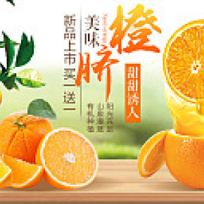 橙子新鲜水果当季脐橙甜橙手剥橙果冻橙10斤装整箱冰糖橙