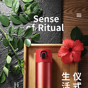 保温杯日用品家居