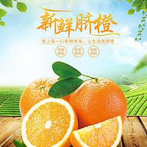 橙子新鲜水果包邮当季脐橙甜橙手剥橙果冻橙10斤装整箱麻阳冰糖橙