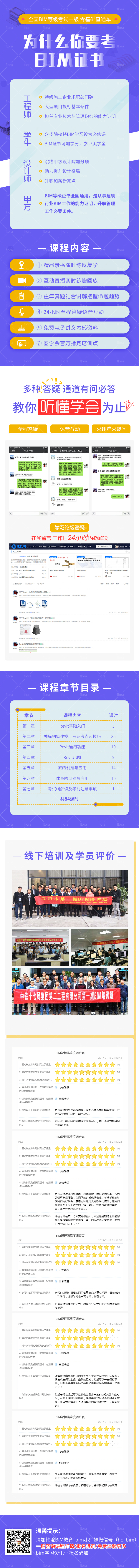 淘寶美工小妮培訓(xùn)網(wǎng)課詳情作品