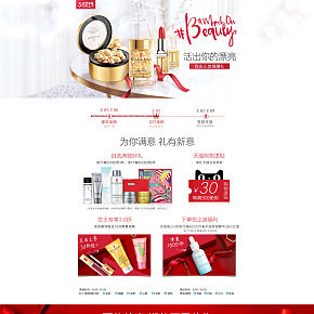 38超品爆发首页