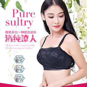 女士內衣可愛性感魅惑文胸罩海報詳情