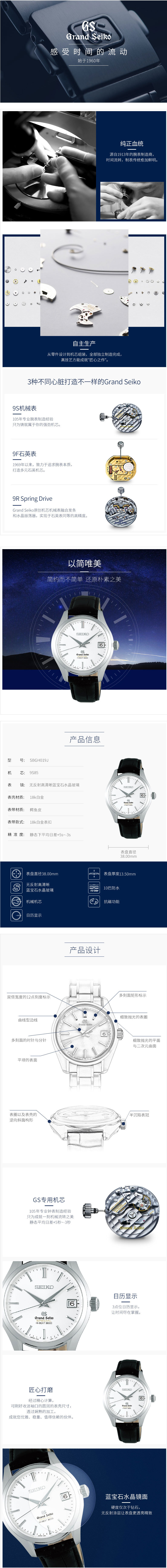 淘寶美工文格男士防水運(yùn)動(dòng)機(jī)械表時(shí)尚日韓港版2019新款機(jī)械男表作品