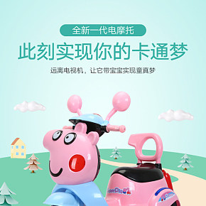 兒童電動摩托車三輪車童車詳情頁