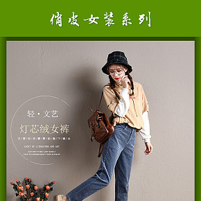 服裝內(nèi)衣 簡約文藝風(fēng)女裝 小清新女裝 春裝夏裝女裝系列