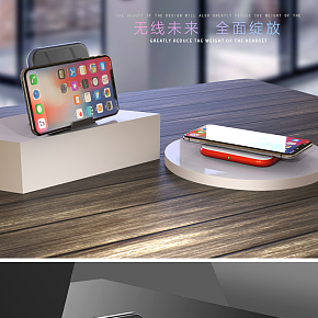 手机支架爆款详情