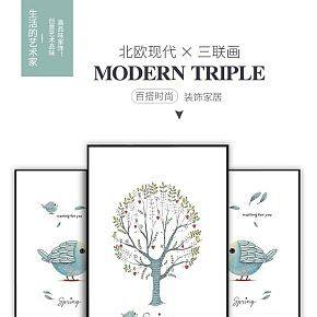 家居装饰挂画墙画详情设计