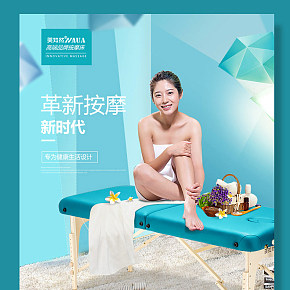 時尚百搭按摩椅