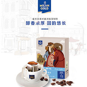 咖啡冲饮饮料详情