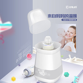母嬰暖奶器奶瓶質(zhì)感 詳情頁