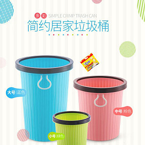 簡(jiǎn)約居家垃圾桶詳情設(shè)計(jì)