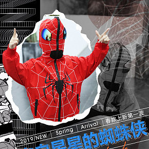 外套春装儿童韩版童装服装详情页