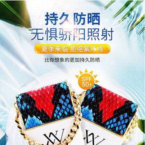 面部护肤品隔离防晒面霜详情页