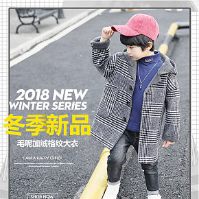 春款童装外套儿童毛呢外套中长款韩版童装详情页