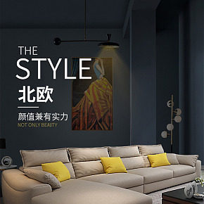 家具家纺北欧家具详情页