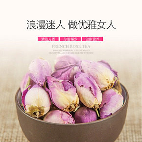 食品花草茶玫瑰花茶詳情頁