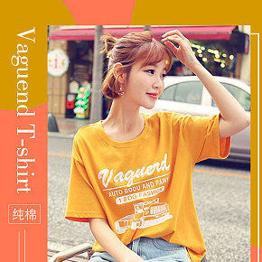 女装首页无线端