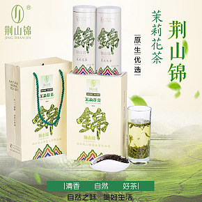 茉莉花茶叶详情页